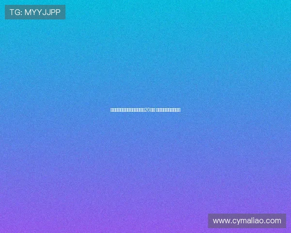 加纳乔帮助球队打入决赛却仅踢20分钟 他对此感到困惑和不解