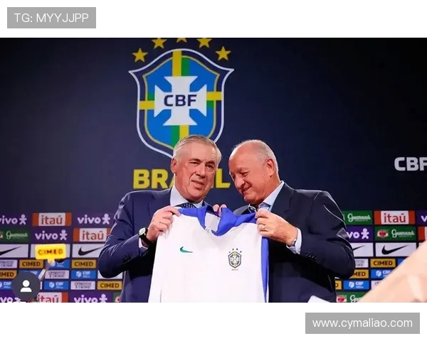 安切洛蒂即将接手巴西国家队 带队冲击世界杯新篇章